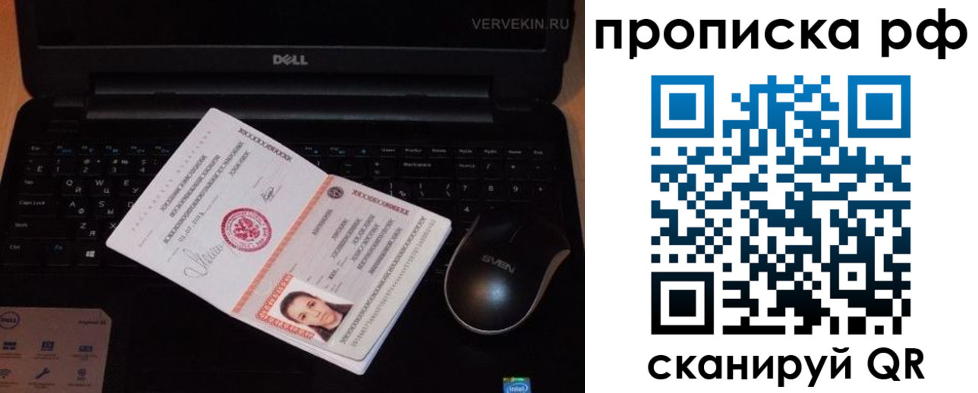 регистрация в Удачном