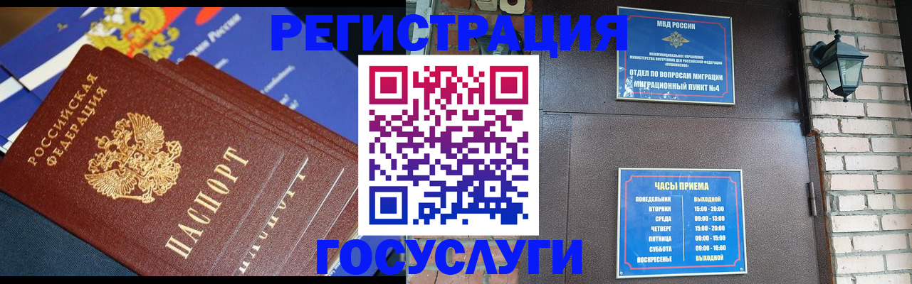 пропишу в квартире в Удачном